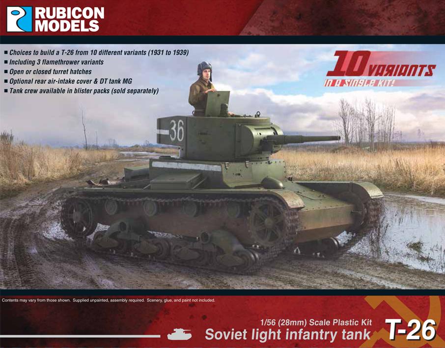 RuonModels 1/56 ドイツ軍 ティーガー2RB0100（Amazon | Rubicon
